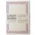 Cambridge Imprint - Blank Cards - Cupboard Pink - Pack of 10