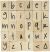 Hero Arts - Woodblock Rubber Stamps - Happy Lowercase Alphabet