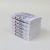 Khadi Papers - Handmade C7 Envelopes - White - 100gsm - Pack of 20